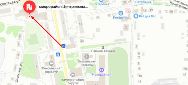 Серебряно‑Прудский центр занятости населения