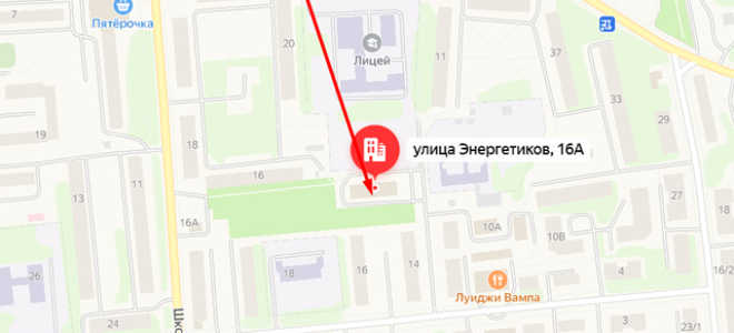 Шатурский центр занятости населения
