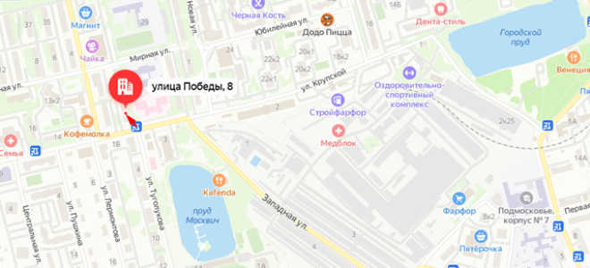 Лобненский центр занятости населения