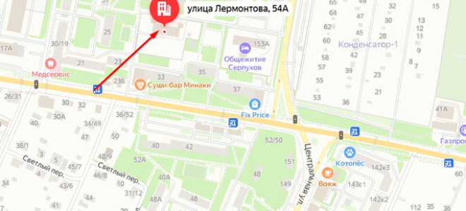 Комплексный центр социального обслуживания реабилитации «Серпуховский»