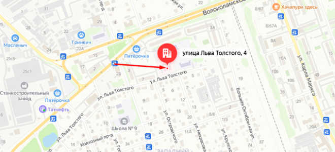 Комплексный центр реабилитации инвалидов «Импульс»