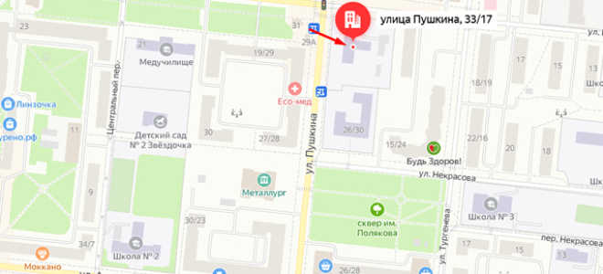 Семейный центр помощи семье и детям «Ступинский»
