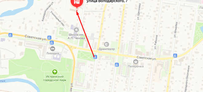 Истринский центр социального обслуживания граждан пожилого возраста и инвалидов «Милосердие»