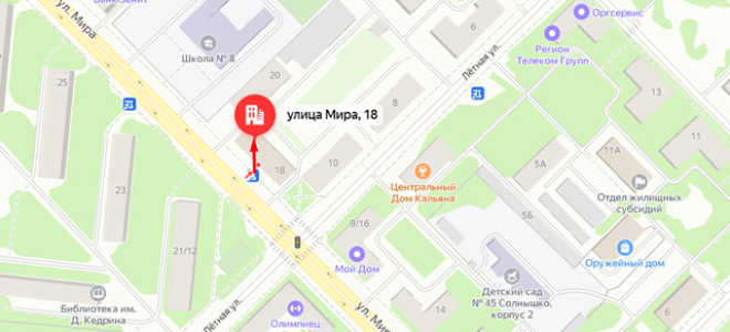 Мытищинский центр занятости населения — Территориальный отдел №10