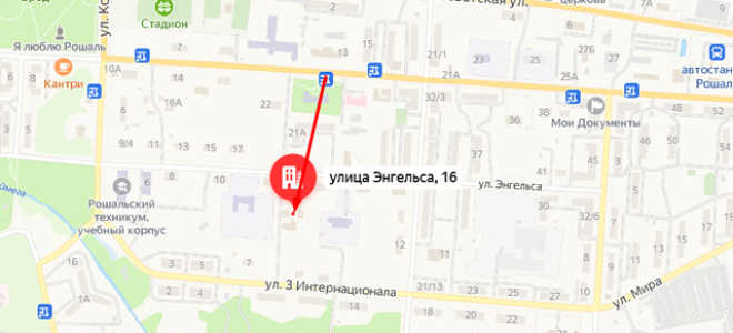 Центр занятости населения Шатурского муниципального района и городского округа Рошаль