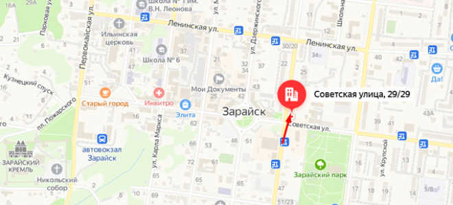 Зарайский центр занятости населения